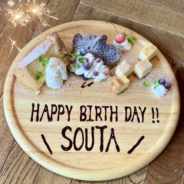 サプライズバースデー By 柚流 Cafe18番 カフェ18番 前橋 カフェ 食べログ サプライズバースデー By 柚流 Cafe18番 カフェ18番 前橋 カフェ 食べログ