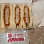 とんかつ 新宿さぼてん - 三切れ入り