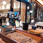 Soba Ishihara - 