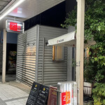 Zuiho jr. cafe - 