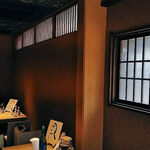 GEJO - 店舗内観2