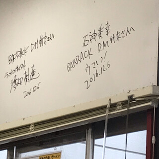 バラック ディー.エム竹末_2