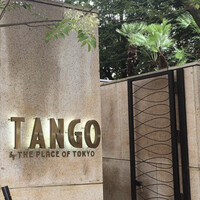 Terrace Dining TANGO -  Terrace Dining TANGO -