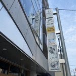 鉄板料理 ゆうしょう - 