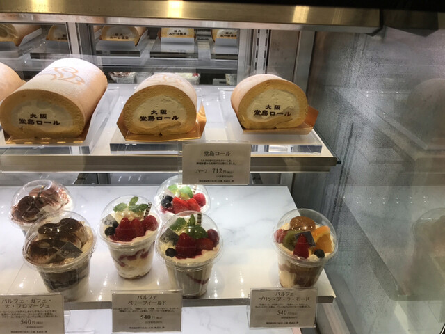 ベビーモンシェール 大丸梅田店 大阪梅田 阪神 ケーキ 食べログ ベビーモンシェール 大丸梅田店 大阪梅田 阪神 ケーキ 食べログ