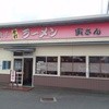 寅さんラーメン