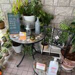 ビストロ セレニテ - 