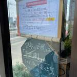 ビストロ セレニテ - 