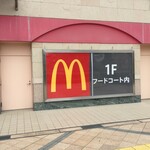 Makudonarudo - マクドナルド イオン橋本店