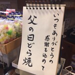 おゝき屋 - 手書きのポップがかわいい♡