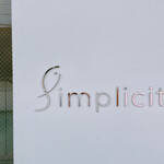 サンプリシテ - 