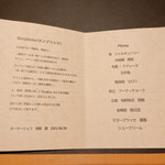 サンプリシテ - 