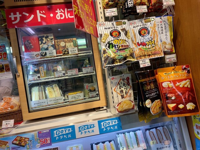 新大阪駅 駅弁売店 新大阪 弁当 食べログ 新大阪駅 駅弁売店 新大阪 弁当 食べログ