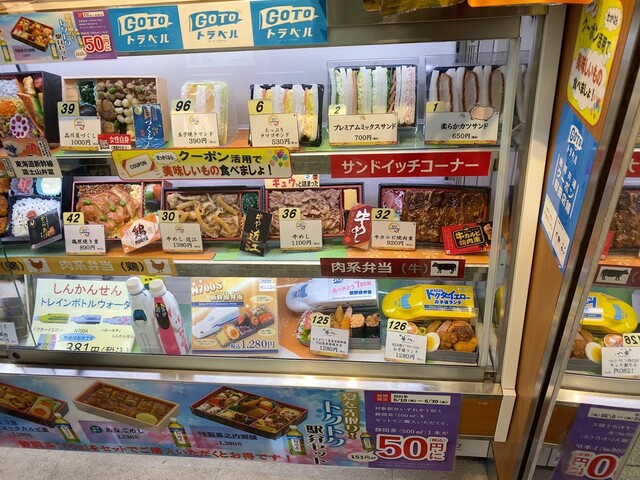 新大阪駅 駅弁売店 新大阪 弁当 食べログ 新大阪駅 駅弁売店 新大阪 弁当 食べログ
