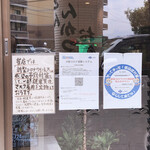 僕とうどんとカツオだし - 