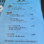 僕とうどんとカツオだし - 