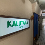 KALUTARA - 