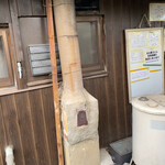 讃岐うどん がもう - 