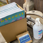 讃岐うどん がもう - 