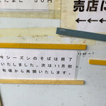 讃岐うどん がもう - 