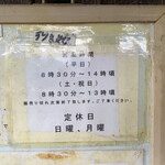 讃岐うどん がもう - 