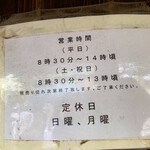 讃岐うどん がもう - 