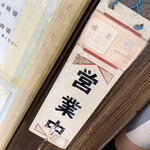 讃岐うどん がもう - 