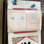 讃岐うどん がもう - 