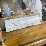 讃岐うどん がもう - 