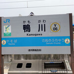 讃岐うどん がもう - 