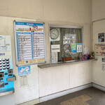 讃岐うどん がもう - 