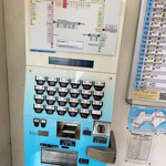 讃岐うどん がもう - 