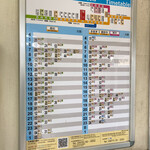 讃岐うどん がもう - 