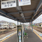 讃岐うどん がもう - 