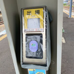 讃岐うどん がもう - 