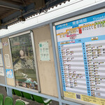 讃岐うどん がもう - 