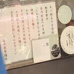 日の出製麺所 - 