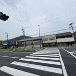 日の出製麺所 - 