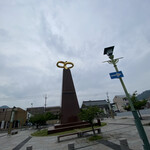 日の出製麺所 - 