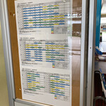 日の出製麺所 - 