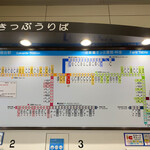 日の出製麺所 - 