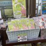 日の出製麺所 - 