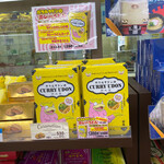 日の出製麺所 - 