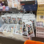 日の出製麺所 - 