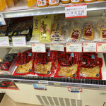 日の出製麺所 - 