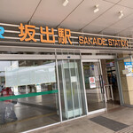 日の出製麺所 - 