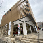 日の出製麺所 - 