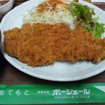 ポーシェール - 