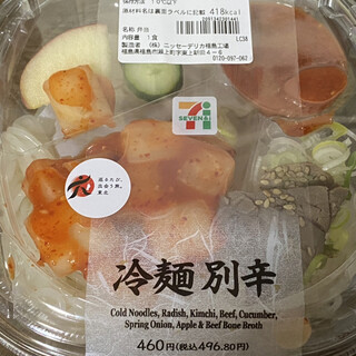 山形市でおすすめの美味しいその他をご紹介 2ページ目 食べログ