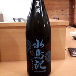 原始焼 日本酒 雨のち晴レルヤ。 - 